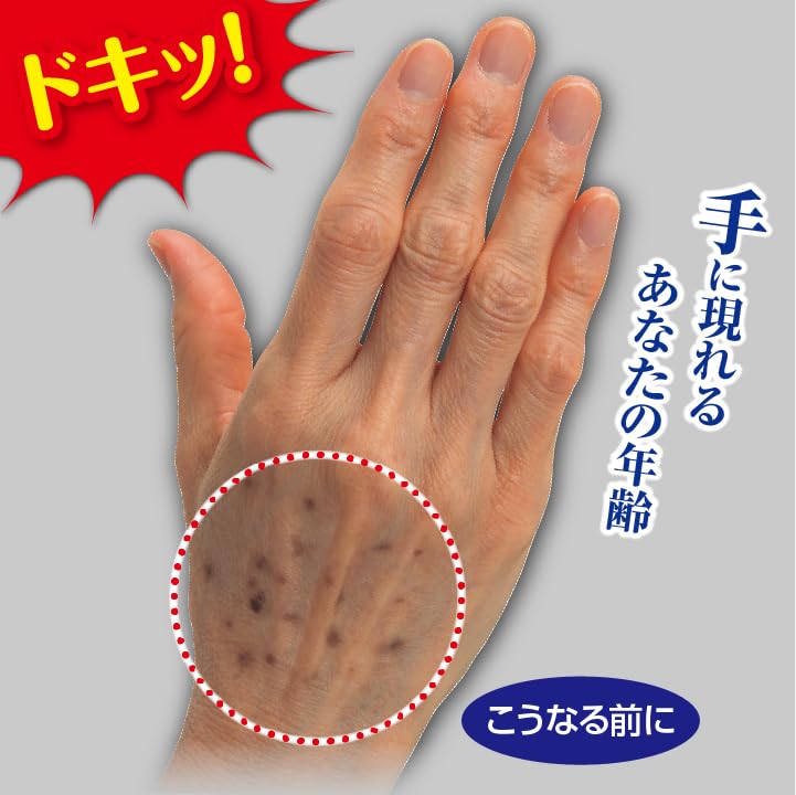 C 60g Medicinal Whitening Cream Hands Neck Whole Body Active Ingredients Suppress Melanin Production Spots Freckles SPF20 PA++ Quasi-Drug