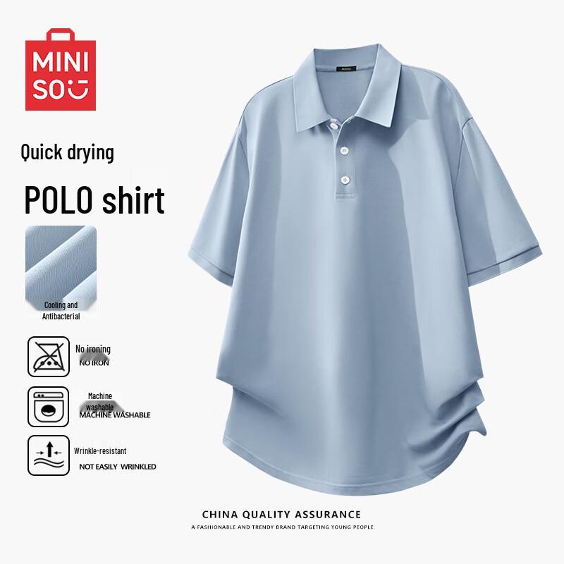 MINISO Мужская быстросохнущая рубашка-поло из ледяного шелка