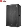 HuiDu HZ-15 Professional Full-Range Speaker CN plug (adapter included)