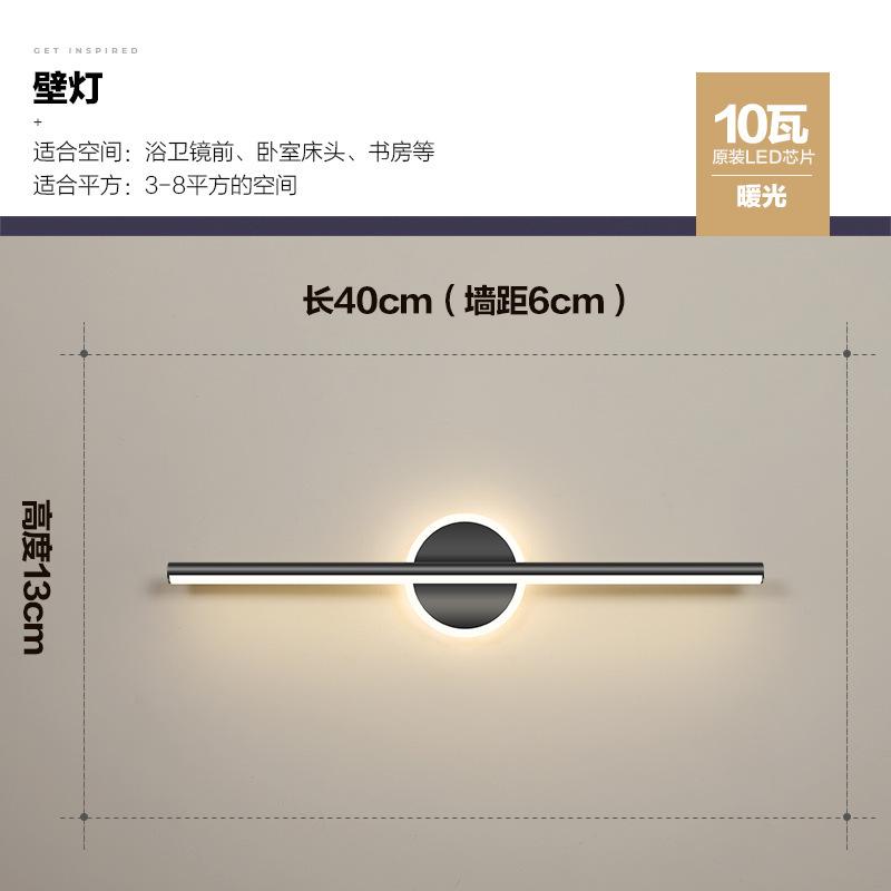 Современная светодиодная зеркальная лампа 40/55 см, настенный светильник для ванной комнаты, туалета, черное золото, длинная полоса, светильник для домашнего декора, светодиодные лампы для освещения, блеск