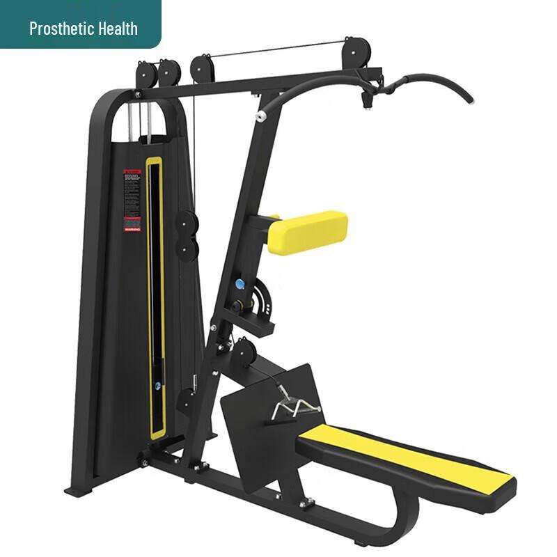 Huijun Biceps & Triceps Integrated Strength Training Machine