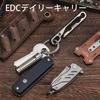 KM07 Titanium Keychain Belt Clip Simple Style with Key Ring Screwdriver Keychain Titanium Alloy Lightweight Easy To Carry Keychain Unisex Gift