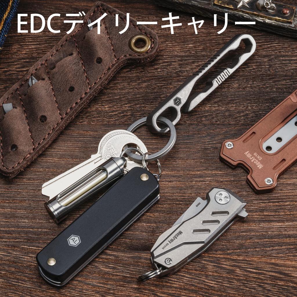 KM07 Titanium Keychain Belt Clip Simple Style with Key Ring Screwdriver Keychain Titanium Alloy Lightweight Easy To Carry Keychain Unisex Gift