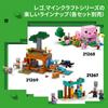 LEGO Minecraft Nether Lava Battle Toy Block Educational678Game 21266