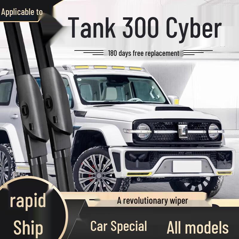 Бескаркасная щетка стеклоочистителя - Совместима с моделями Haval H6, Fengjun, Great Wall H2, H9, M4, H5, F7, M6, Big Dog