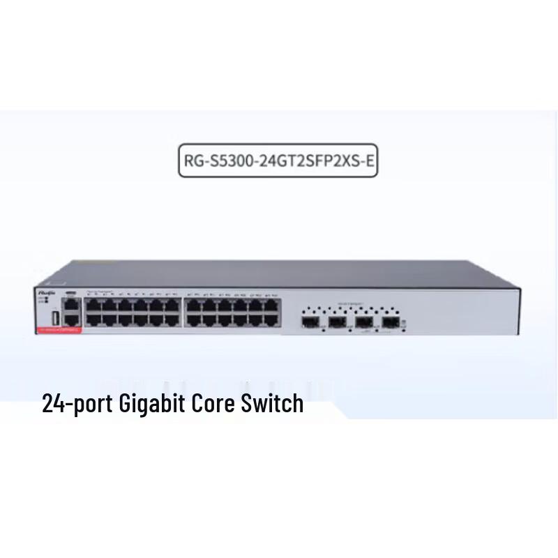 Ruijie RG-S5300-24GT2SFP2XS-E 24-Port Gigabit Managed Switch