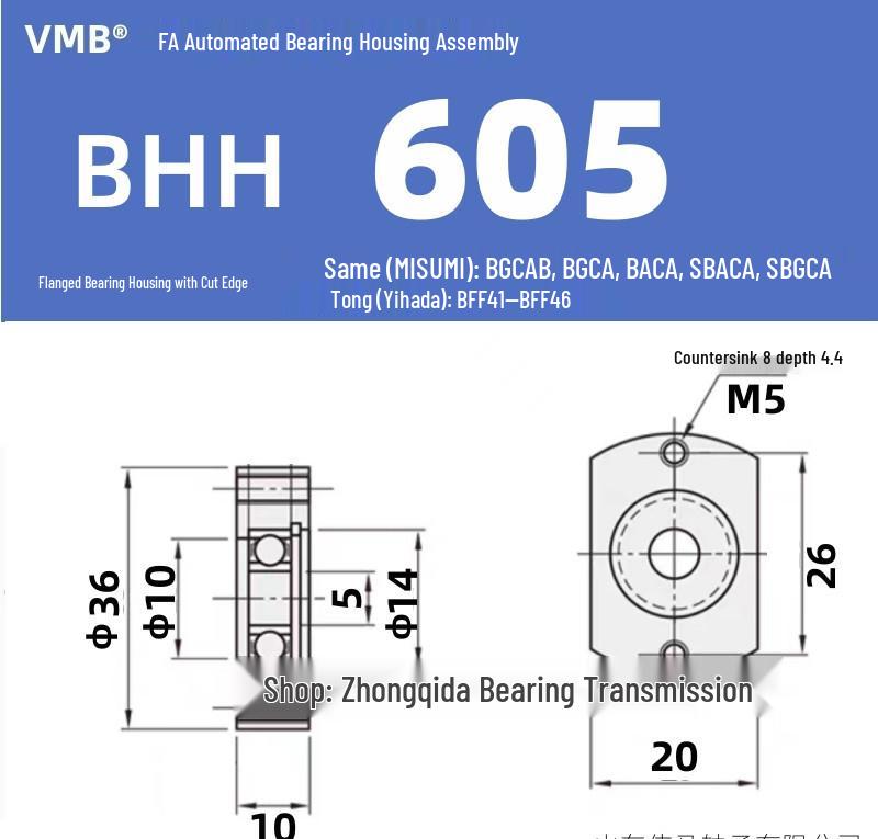 BHH BFF43 Double-Sided Flange Bearing Mount with Snap Ring - Single Bearing Block Assembly