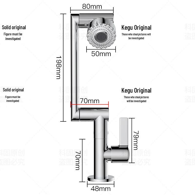 KEGOO K1106 Универсальный роботизированный кран-смеситель для раковины