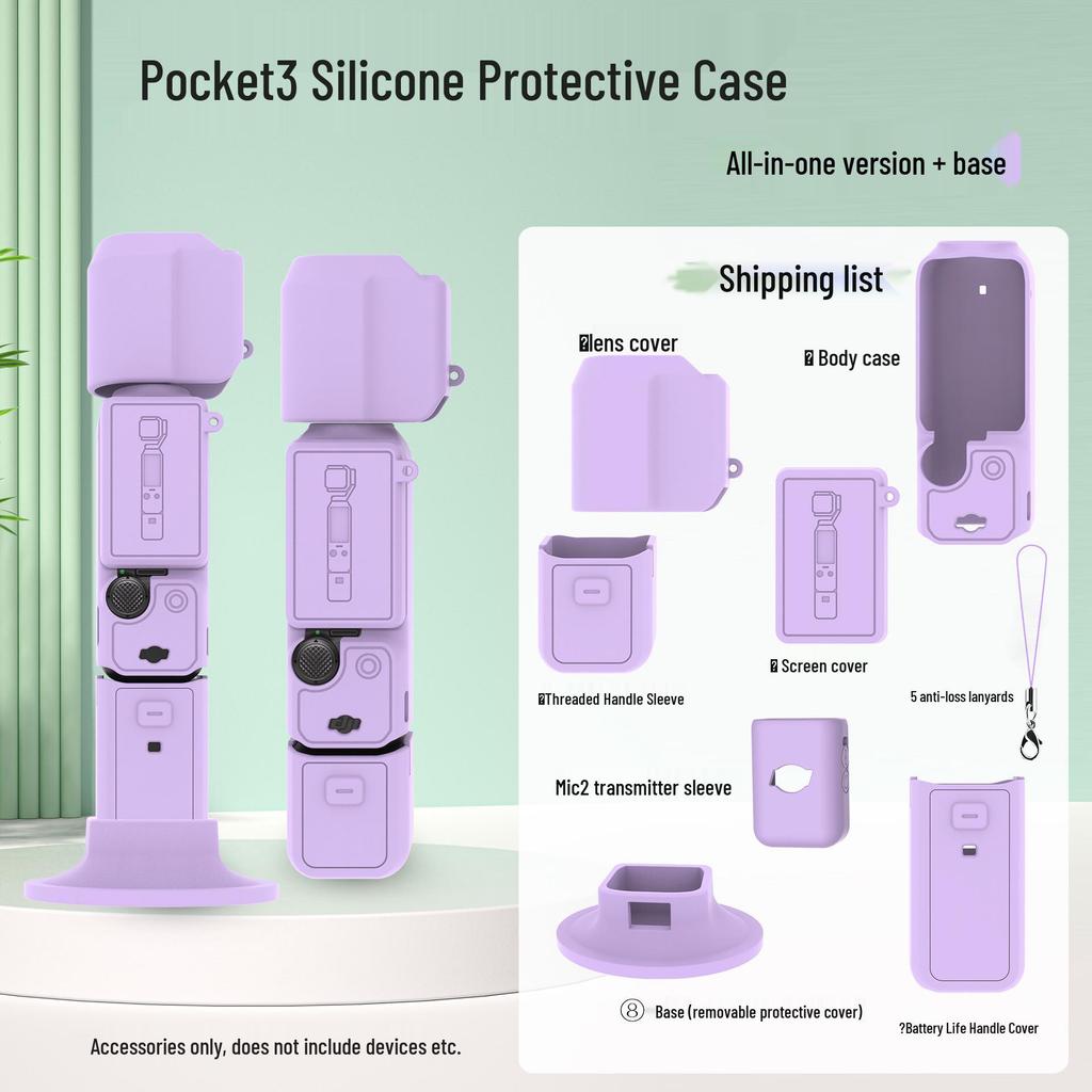 Силиконовый защитный чехол DJI Osmo Pocket 3 для подвеса и объектива камеры