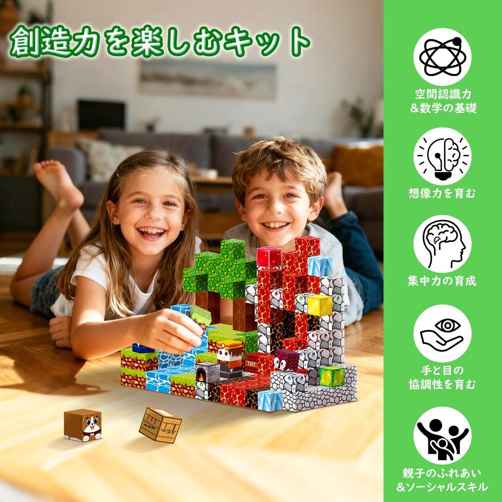 POPERFUN 150 шт. Магнитные строительные блоки, Игрушка в стиле Minecraft, Magformers, Развивающая игрушка, 3D-пазл, Сделай сам, Подарок на день рождения, Рождественский подарок для