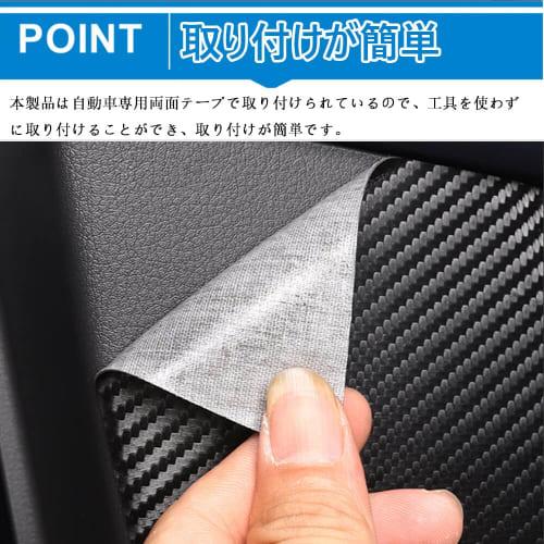 Hearsheng Nissan New SERENA NC28 C28 FC28 FNC28 GC28 GFC28 C28 Series (from November 2022) Exclusive Leather Material Door Kick Guard Inner Door Prote