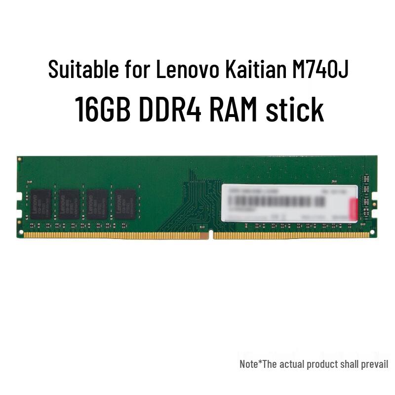Lenovo Мини-ПК KaiTian M740J (Китайская версия)