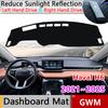 Накладка на панель приборов для GWM Haval H6 Аксессуары ~2025 HEV PHEV Противоскользящий коврик Защита от солнца Коврик на панель Автомобильная подушка