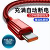 Сверхбыстрый кабель для передачи данных, подходящий для Huawei mate604030nova876Glory50P, плетеный кабель для зарядки телефона