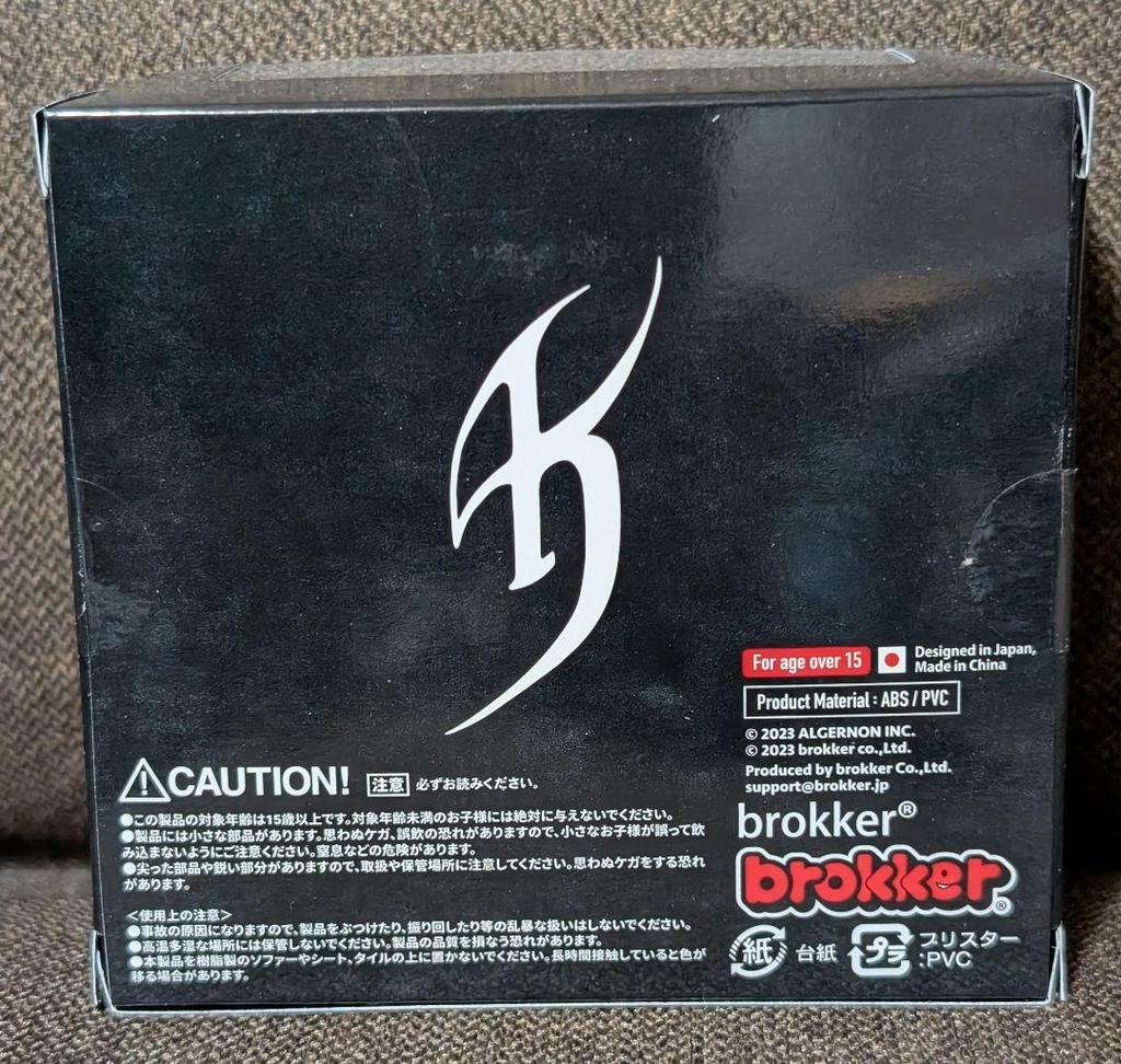 [USED] Kyosuke Himuro Figure by Brokker