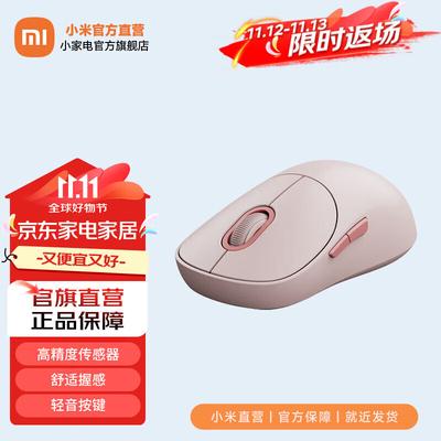 Беспроводная мышь Xiaomi 3 двухрежимная