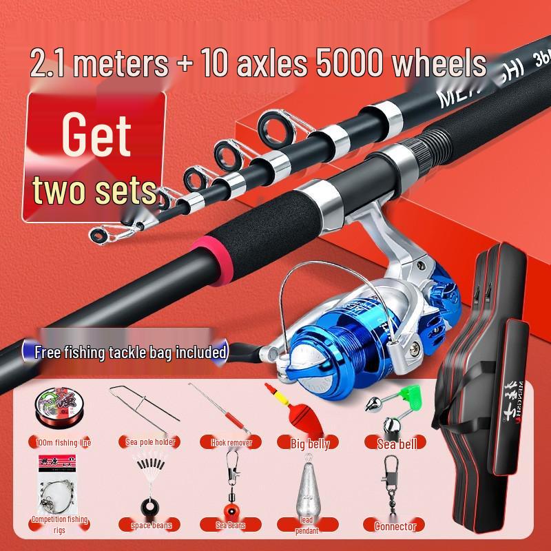 Удилище для дальнего заброса для морской рыбалки, полный комплект