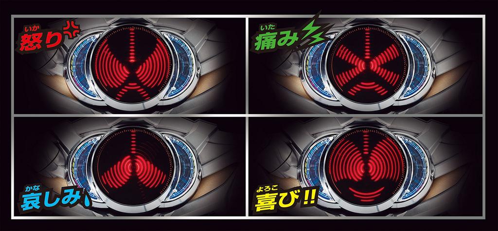 Kamen Rider Drive Henshin Belt DX Drive Driver & Shift Breath