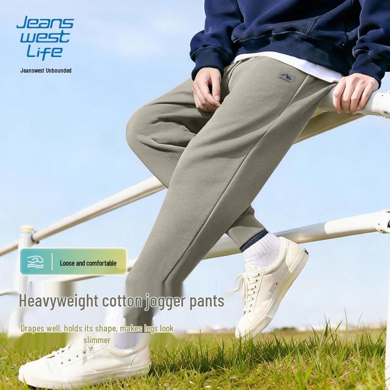 JEANSWEST LIFE Мужские повседневные брюки свободного кроя с заужением