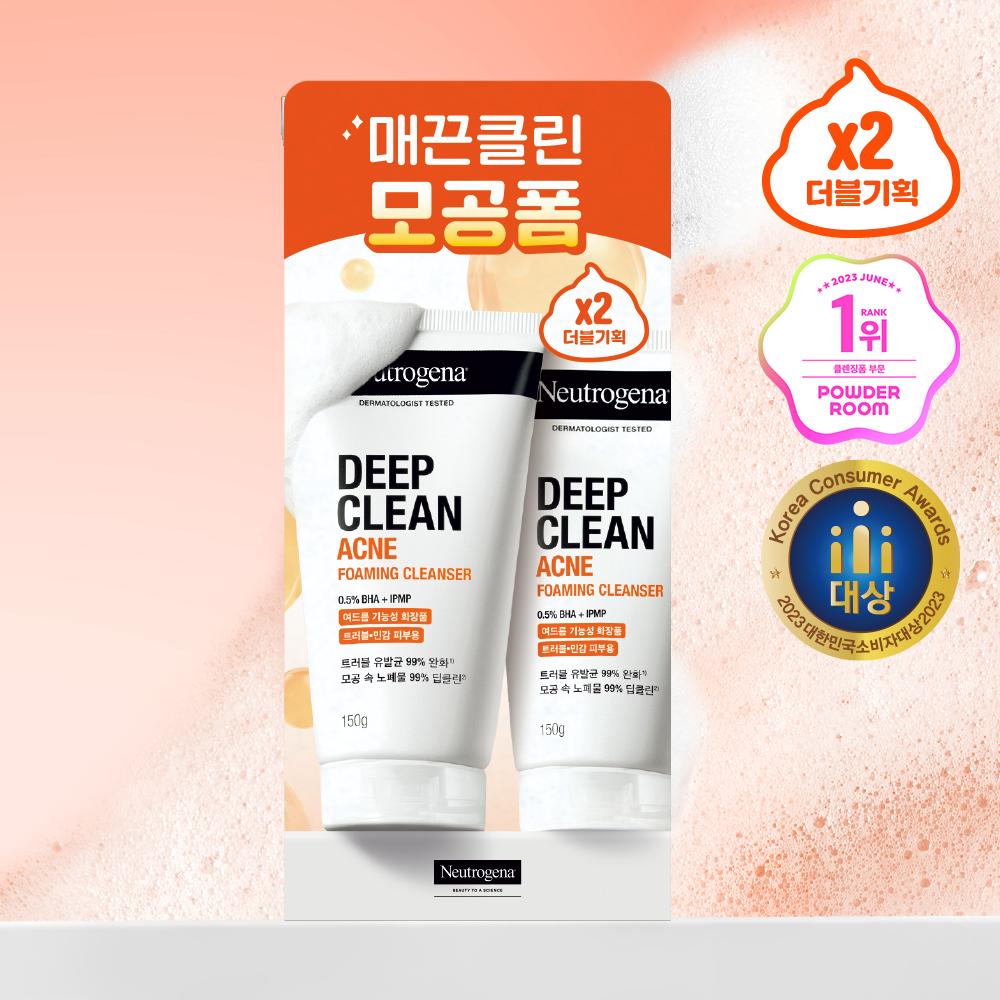 Neutrogena Acne Foaming Cleanser 150g Double Plan