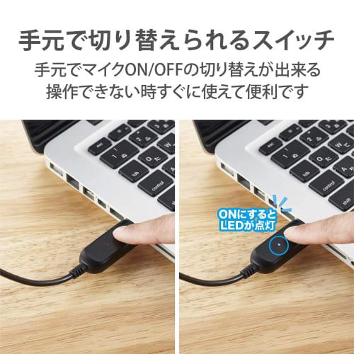 Elecom PC Microphone USB Direct Plug Flexible Arm with Mute Button LED Black HS-MC08UBK