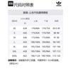 adidas Куртка Originals Мужская Желтая Картон IN0996