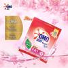 OMO Laundry Detergent Powder Value Pack