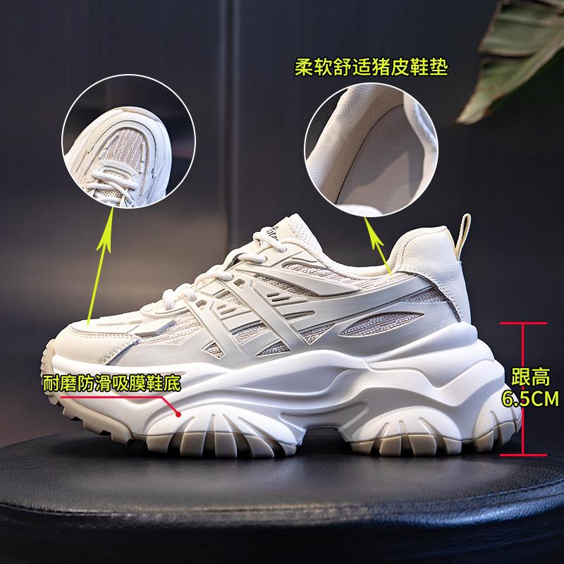 Absorbent sole women's shoes spring 2025 new sports shoes thick sole heightening running shoes children's casual leather dad shoes