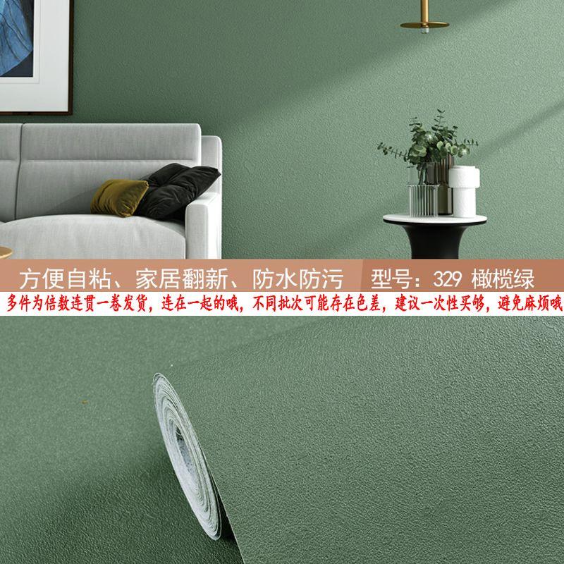 Матовая ПВХ самоклеящаяся декоративная пленка для DIY, виниловые наклейки на стены, кухонные шкафы, мебель для спальни, водонепроницаемые, маслостойкие обои