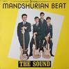 LP Record SOUND - Mandshurian Beat GIBSON3179 GIBSON 1989 Italy Rock Used