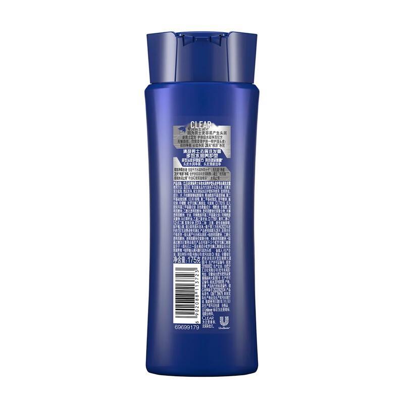 CLEAR Anti-Dandruff Hydrating Shampoo