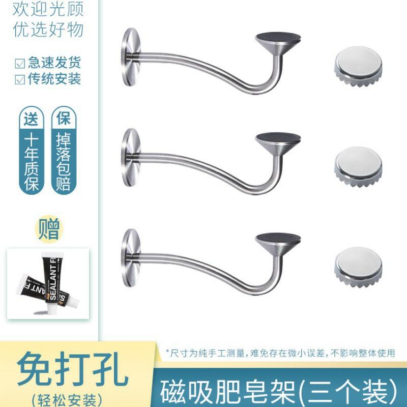 1 шт. портативный новый магнитный держатель для мыла 2,2*0,6 см из нержавеющей стали диспенсер для кухни, ванной комнаты, настенный