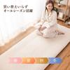 Sylphys Futon Cover, Semi-Double, Beige, 100% Cotton, Semi-Double Long, Zippered, Japanese Style, Single Futon Cover, 125x215cm