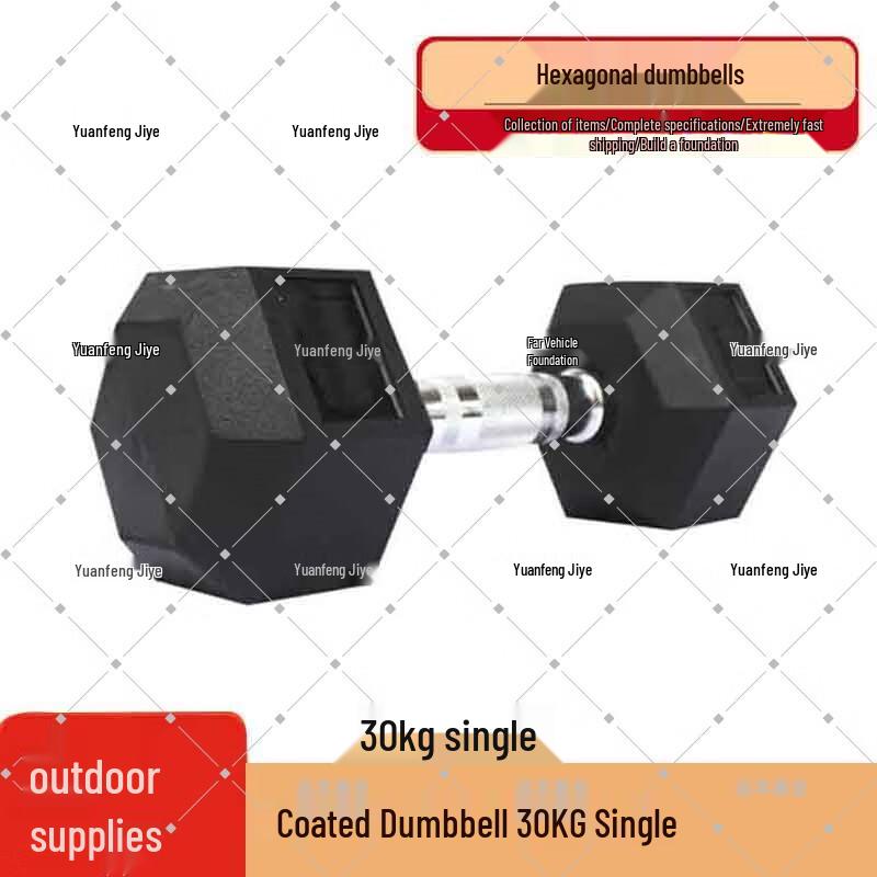 Yuanfeng Jielong Rubber-Coated Hex Dumbbell