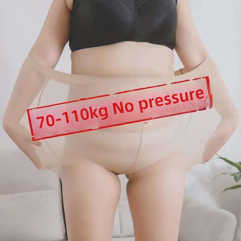 Extra Large Non-Slip Skin Tone Pantyhose for Plus Size Women