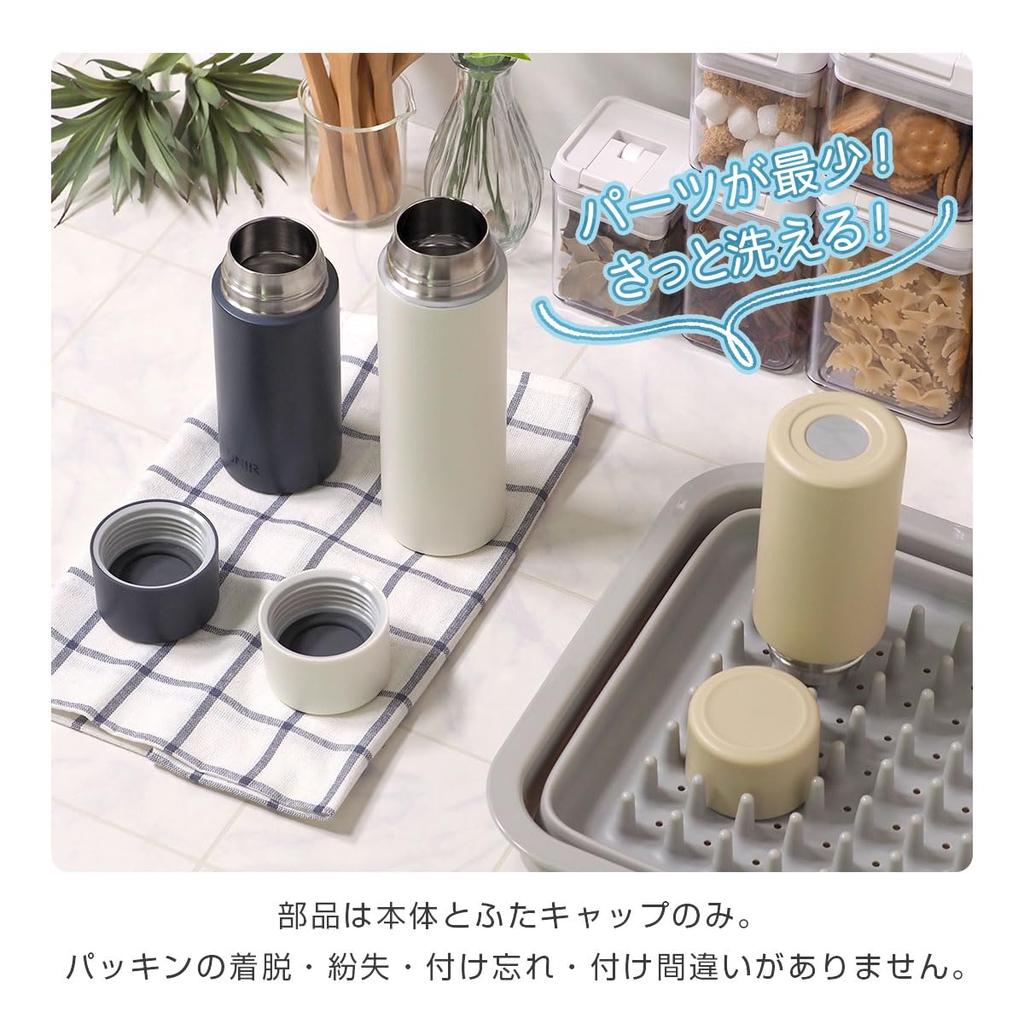 Atlas Water Bottle, 370ml, Insulated, Vacuum Insulated, Seamless, Integrated Gasket, Easy To Clean, Off-White, Suitable for Hot Water, UNIR ASLB-370OW