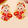 2025 New Year Chinese Door Stickers 3D Door Couplet Spring Festival Supplies  Gate