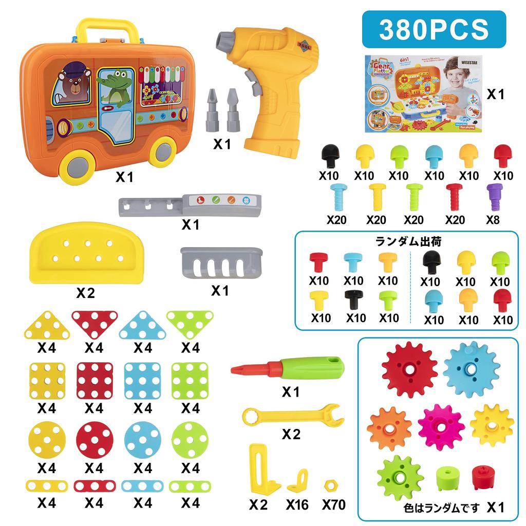 WISESTAR Electric Drill Toy with STEM 3D and Storage DIY Ages 6 and Up 380-Piece Screws, Carpenter's Set, Toys, Car, Box, Christmas/Birthday Gift,