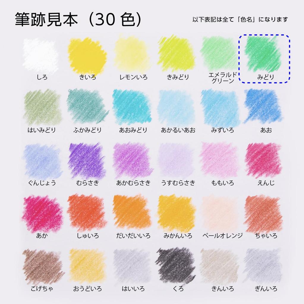 Pentel Pastick Colored Pencils for Elementary School 10 pencils Students, GC-T21R, Green,