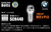 X-LABEL Колесные болты [Конический 60° M12 x 1.5] [28мм] Оригинал