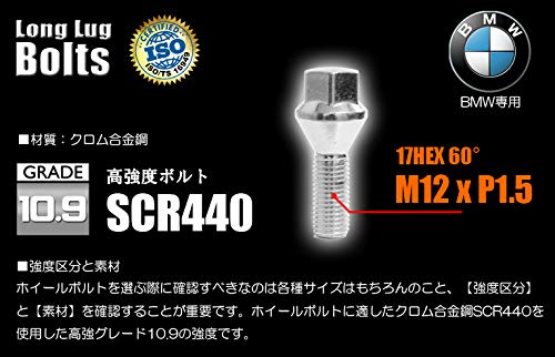 X-LABEL Колесные болты [Конический 60° M12 x 1.5] [28мм] Оригинал