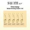 Sum37 Time Energy Moist Firming Cream 1ml X 30pcs