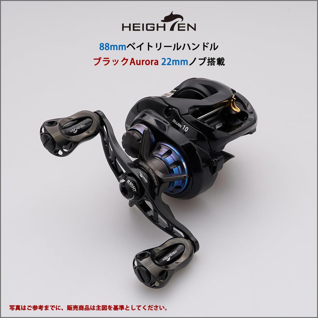 HEIGHTEN 22мм Рукоятка катушки для Shimano и Daiwa серии Aurora A и Тип Полностью черная ручка, 8.8г, (Тип S), (841)