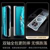 For Vivo X Fold 6 Case For MagSafe Magnetic Acrylic Matte Transparent Back Cover Equipped With Central Hinge Protection Shell