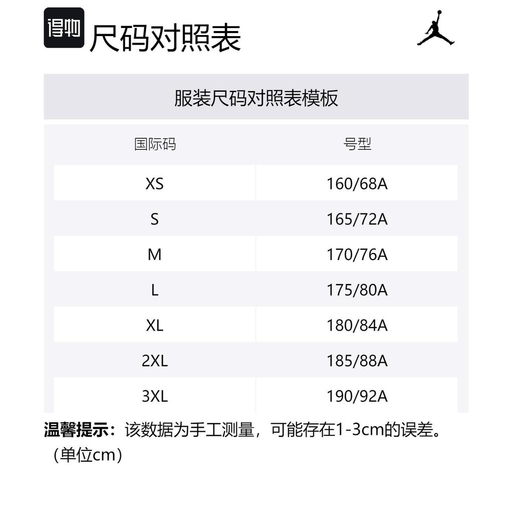 Jordan Повседневные шорты мужские серый-зеленый DX9692-321