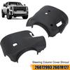 Накладка рулевой колонки автомобиля 26072993 26078127 Для Chevrolet Silverado GMC Sierra 99-02 Chevy Tahoe Suburban Yukon Cadillac
