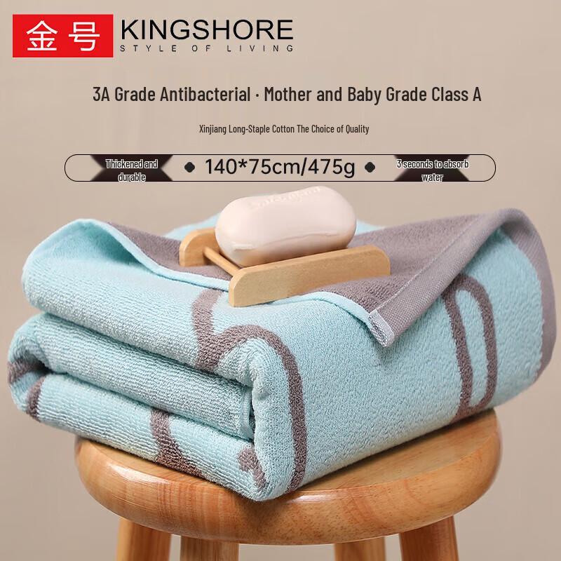 KING SHORE Антибактериальное банное полотенце из чистого хлопка класса А