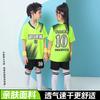 Kids Soccer Training Uniform Set Breathable Sportswear Boys Girls Football Practice Match Wear