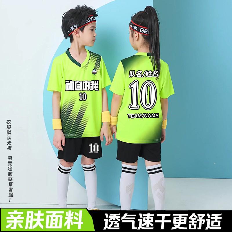 Kids Soccer Training Uniform Set Breathable Sportswear Boys Girls Football Practice Match Wear