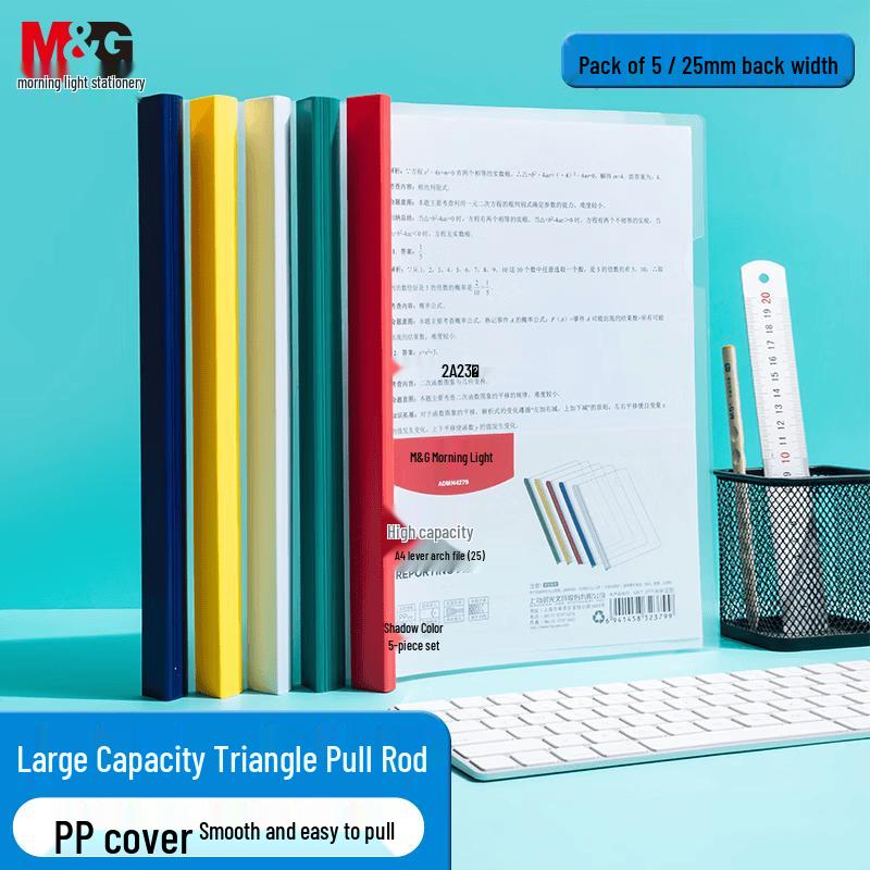 Прозрачные цветные папки-планшеты M&G формата A4 (10-Pack)